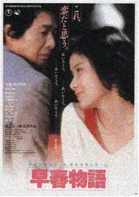 罗马假日 电影 2009 意大利