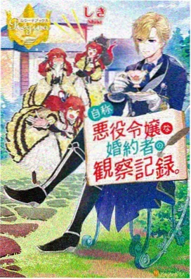 星空铁匠铺 动漫 2025